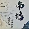 腿 腿头像