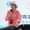 源理高尔夫头像