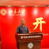 天下罕见头像