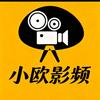 小欧影频头像
