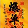 二手车专业户头像