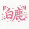 大师兄头像