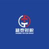 河南省雄泰财务咨询有限责任公司头像