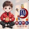 风雨同周头像