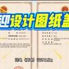 领先工程设计头像