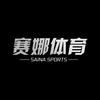 赛娜体育头像