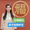 君姐觉醒记头像