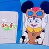 舒克舒克开飞机头像