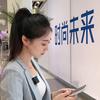 福布丝 韩梅梅说纺织头像