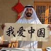 阿拉彪🤴头像