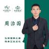 国医仲景艾久养生馆连锁加盟总部头像