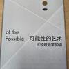 德先生&赛先生头像