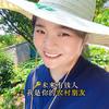 我就是大冶农村的💖（浠姐）头像