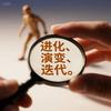 万物演化帧头像