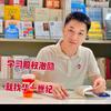 华一世纪股权设计与股权激励学习咨询头像