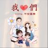 宝贝公馆头像