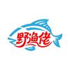 野渔佬头像