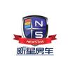 新星房车头像