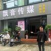 阿林工作室头像
