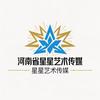 河南省星星艺术团头像