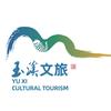 乐游玉溪头像