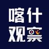 喀什观察头像