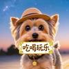 小蜜糖来了头像