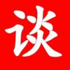 谈娱社头像