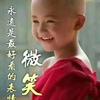 绵阳柏琳家纺何姐头像