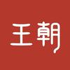 博州秦汉汽车销售有限公司头像