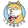 王德发怪谈头像