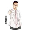 云呱老师头像