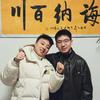 一陆向东头像