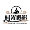 时光追影头像