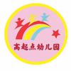高起点幼儿园头像