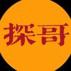 莒南探哥（探店）头像