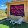 北平の小杨头像