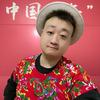 隋小宝正能量头像