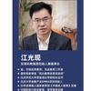 江校聊教育头像