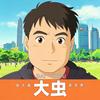 韦大虫看世界头像