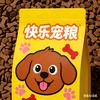 哼哼蔓林特调海纳头像