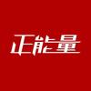 社会百态头像