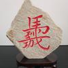 周炮一（勇闯天涯）头像