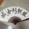 徐州孟某人外加剂头像