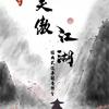80后的怀旧基地头像