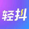 轻抖头像