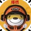 cs2情报自来也.（燃燃燃）头像
