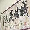 为民人力资源头像