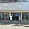 汉川  罩哥头像