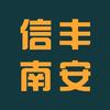 信丰南安头像